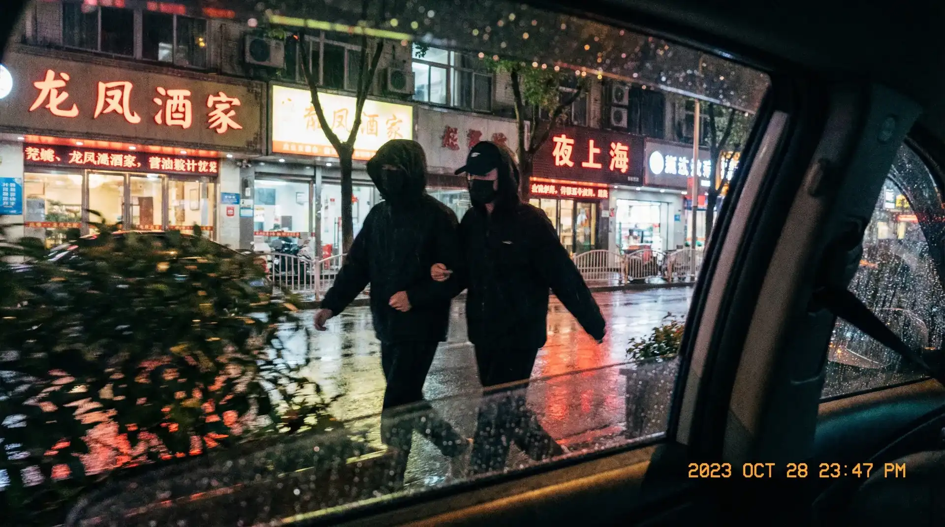 肉漫屋 - 顶流明星深夜密会现场抓拍照片